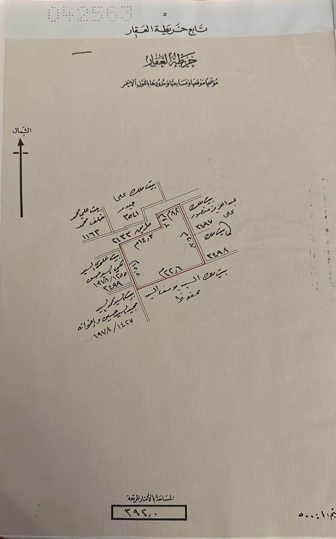 Building In Saar For Sales